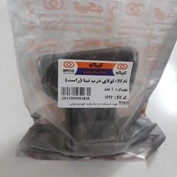 لولای درب تیبا ارپیکو (ARPICO)