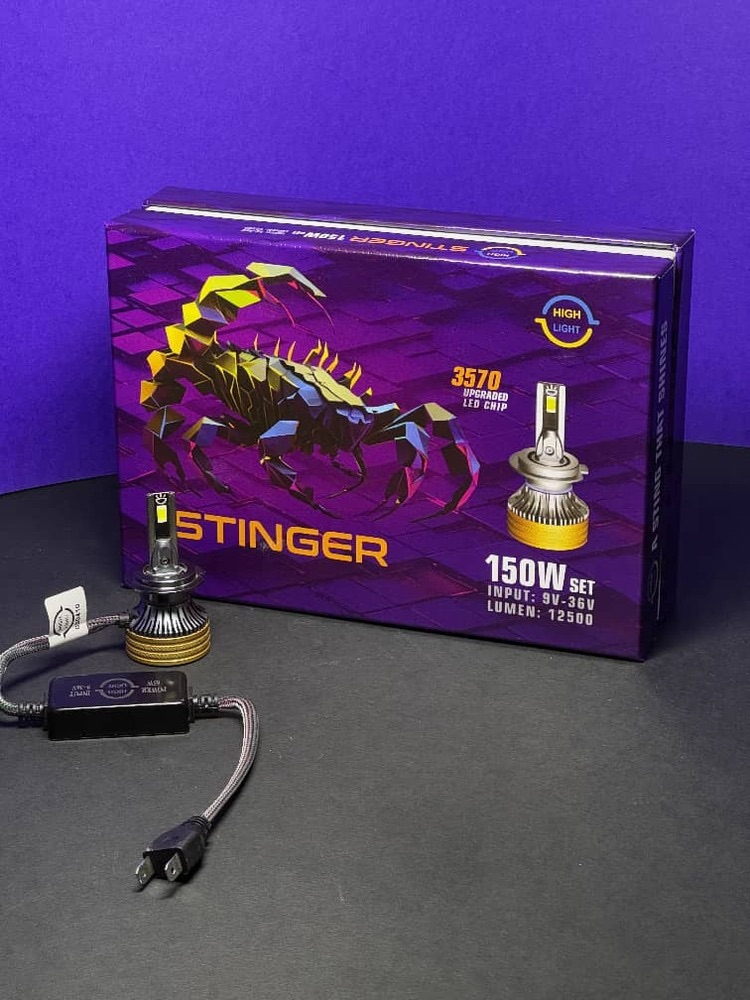 هدلایت H4 مدل STINGER توان 150 وات نور سفید شرکتی اصلی سلطان جاده و قاتل تاریکی
